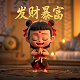 3d跨度振幅带连线专业版